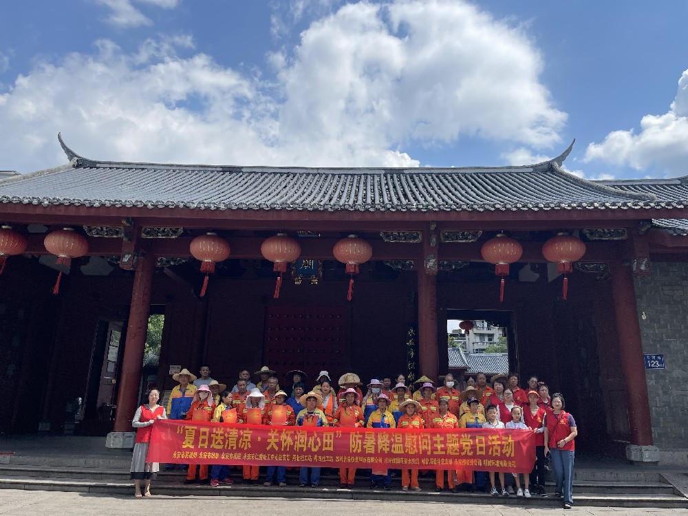 炎炎持续高温夏季，TG反波胆·(中国区)官方网站为环卫工奉上清冷