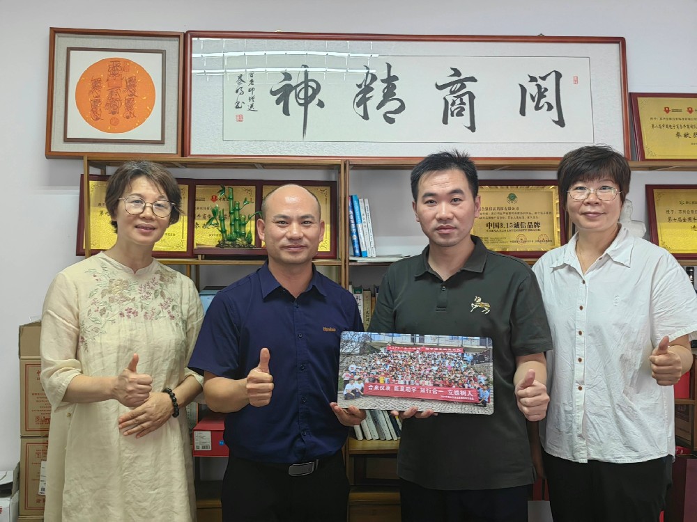 TG反波胆·(中国区)官方网站电子与能量岛携手暑期助学支教，传递爱心与但愿