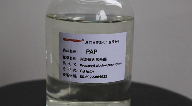 镀镍中央体-PAP.jpg